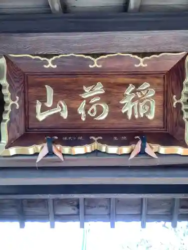 明光寺(愛知県)