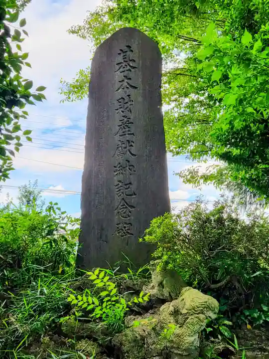 野宮神社(埼玉県)