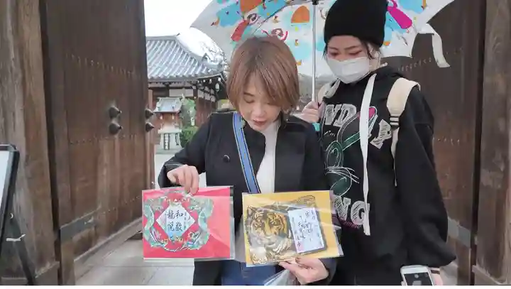 感通寺(東京都)