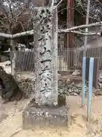 一乗寺の{uncategorized: "未分類", other: "その他", undefined: "問題あり", building: "その他建物", grave: "お墓", sacred_gate: "鳥居", guardian: "狛犬", statue: "像", buddha: "仏像", history: "歴史", nature: "自然", garden: "庭園", animal: "動物", pagoda: "塔", temizu: "手水舎", mountain_gate: "山門・神門", sanctuary: "本殿・本堂", subordinate: "末社・摂社", art: "芸術", scenery: "景色", jizo: "地蔵", ema: "絵馬", goshuin: "御朱印", omikuji: "おみくじ", items: "授与品その他", amulet: "お守り", goshuincho: "御朱印帳", eats: "食事", festival: "お祭り", votive_dance: "神楽", shichigosan: "七五三参", wedding: "結婚式", experience: "体験その他", initially: "初詣", around: "周辺", anti_infection: "感染症対策"}