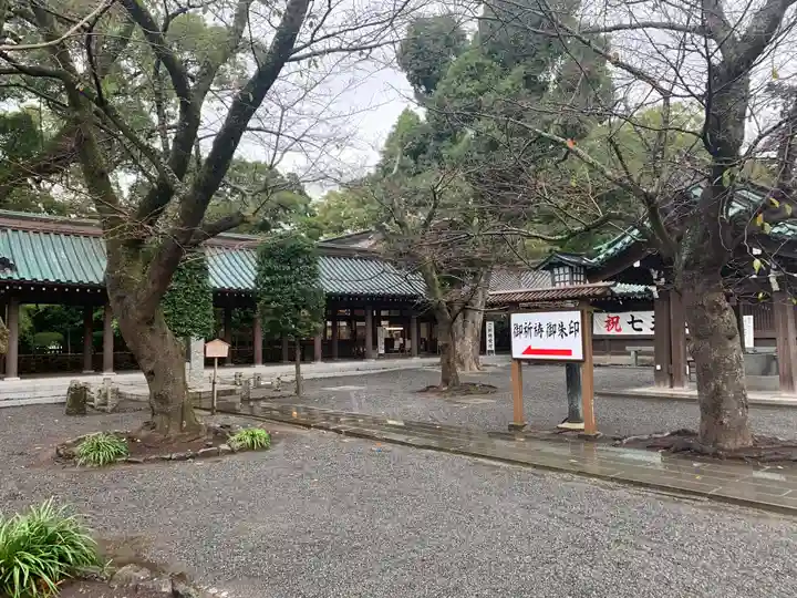 三嶋大社のその他建物