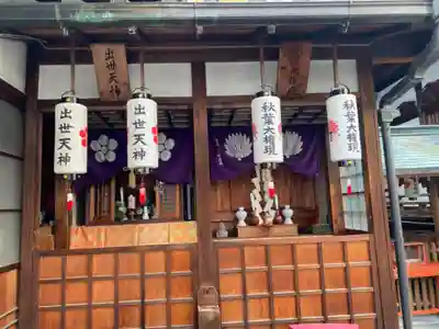 袋町お聖天　福生院の末社・摂社