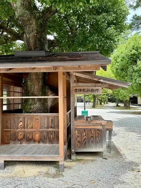 橿原神宮(奈良県)