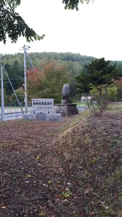 朗根内神社のその他建物