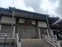 万年寺(愛知県)