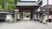 宝亀院(和歌山県)