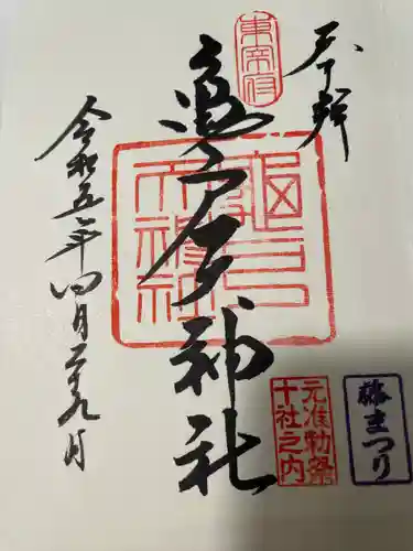 亀戸天神社(東京都)