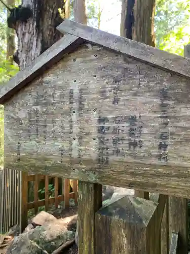 玉置神社(奈良県)