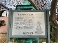 永興寺(千葉県)
