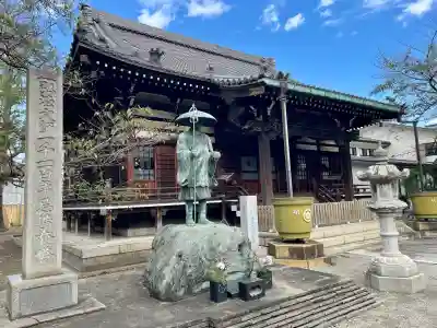 寳幢院(東京都)