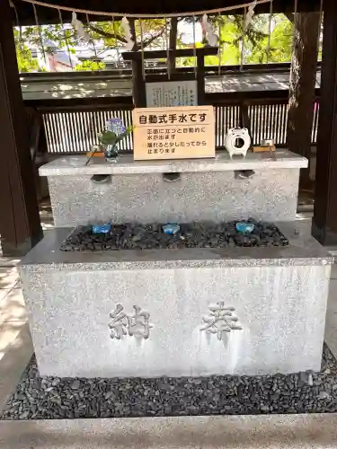 北見神社の手水舎