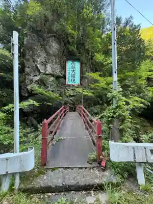 高越大権現 一宇岩戸分霊所(徳島県)