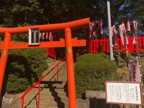 紅葉八幡宮の鳥居