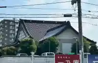妙心院(宮城県)