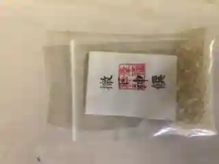 幸福神社の授与品その他