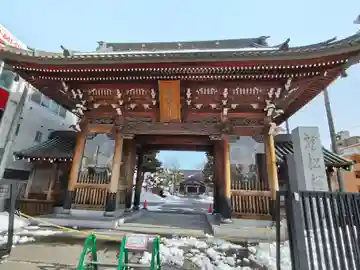 龍松寺(北海道)