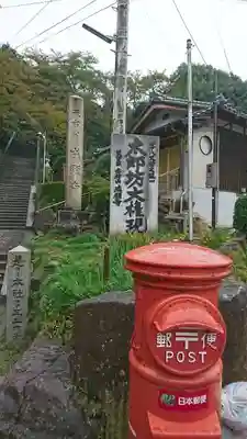 成願寺のその他建物