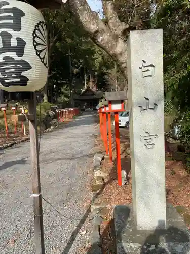 日吉大社(滋賀県)