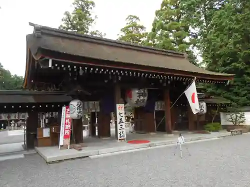 建部大社(滋賀県)