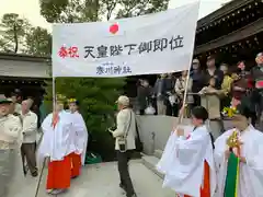 寒川神社のお祭り