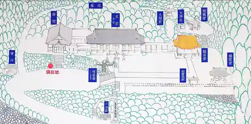 馬頭院(栃木県)