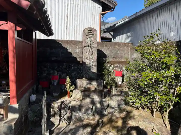 念仏寺(三重県)