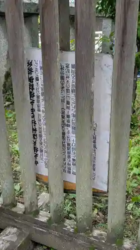 中之橋天満神社・中之橋詰御旅所(奈良県)