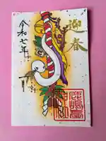 鹿島台神社(宮城県)