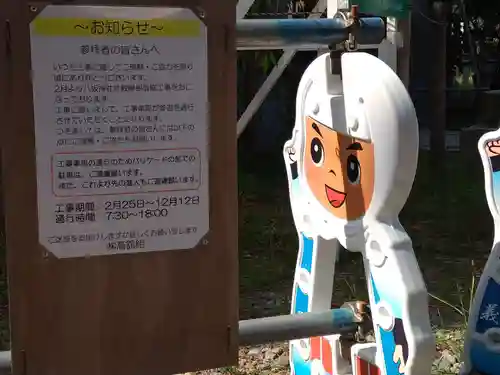 八坂神社の建物その他