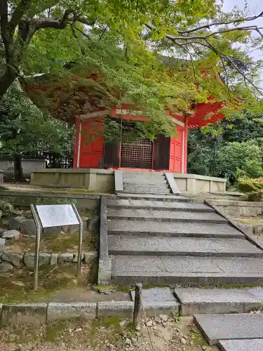 東福禅寺（東福寺）(京都府)