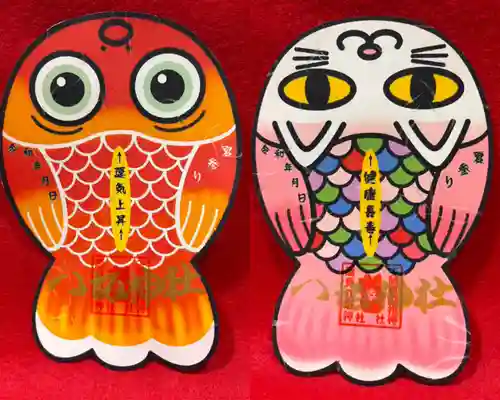 鹿角八坂神社の御朱印