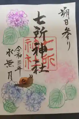 月替わり　６月