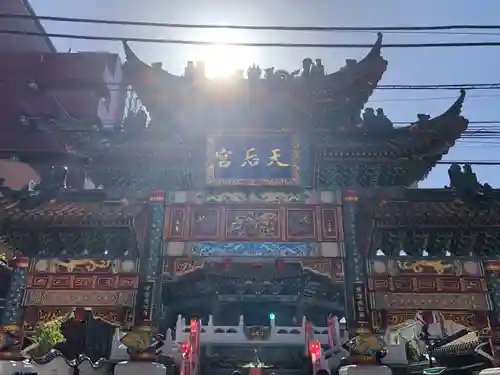 横濱媽祖廟の本殿・本堂