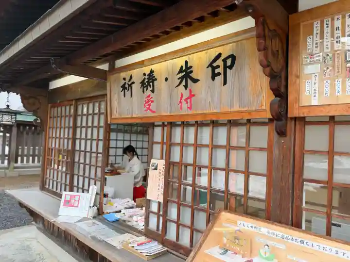 氣比神宮の{uncategorized: "未分類", other: "その他", undefined: "問題あり", building: "その他建物", grave: "お墓", sacred_gate: "鳥居", guardian: "狛犬", statue: "像", buddha: "仏像", history: "歴史", nature: "自然", garden: "庭園", animal: "動物", pagoda: "塔", temizu: "手水舎", mountain_gate: "山門・神門", sanctuary: "本殿・本堂", subordinate: "末社・摂社", art: "芸術", scenery: "景色", jizo: "地蔵", ema: "絵馬", goshuin: "御朱印", omikuji: "おみくじ", items: "授与品その他", amulet: "お守り", goshuincho: "御朱印帳", eats: "食事", festival: "お祭り", votive_dance: "神楽", shichigosan: "七五三参", wedding: "結婚式", experience: "体験その他", initially: "初詣", around: "周辺", anti_infection: "感染症対策"}