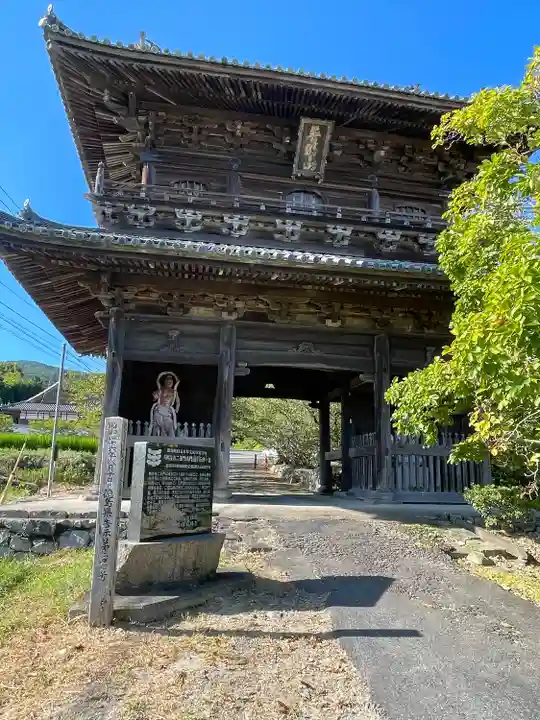 熊谷寺(徳島県)