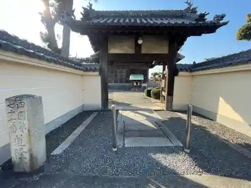 道隆寺(香川県)