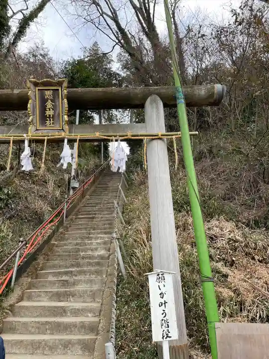 思金神社の鳥居