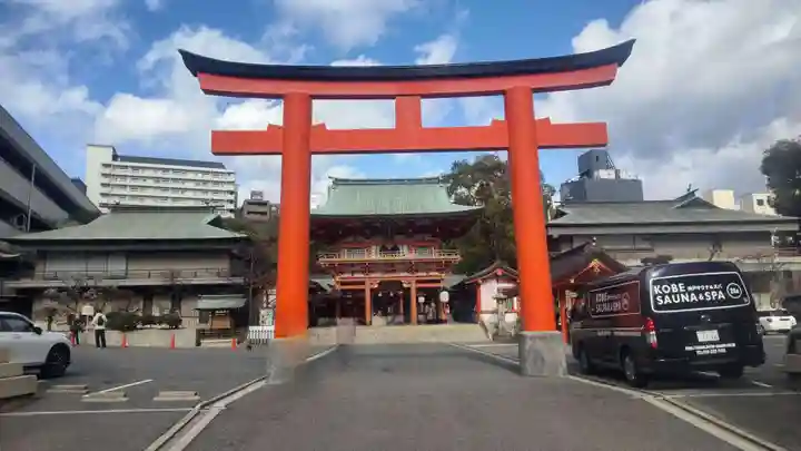 生田神社(兵庫県)