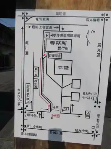 久本院のその他建物