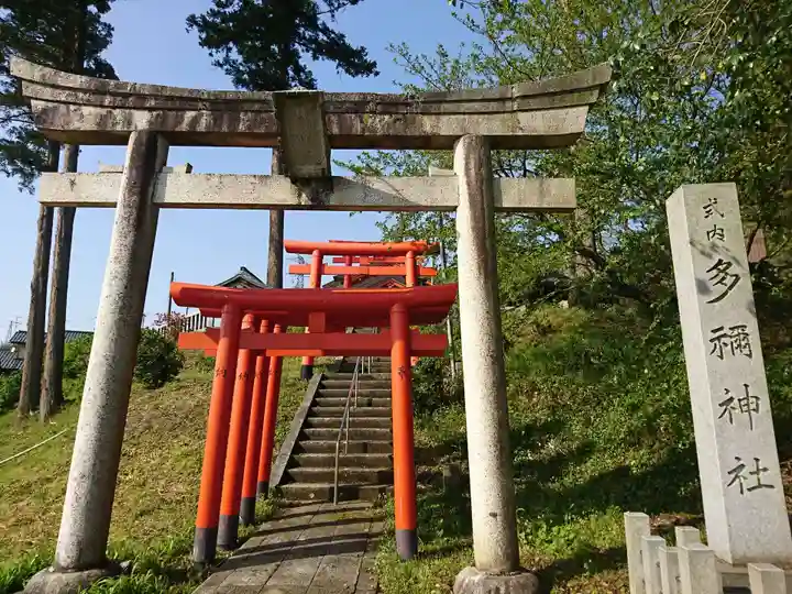 多禰神社の鳥居