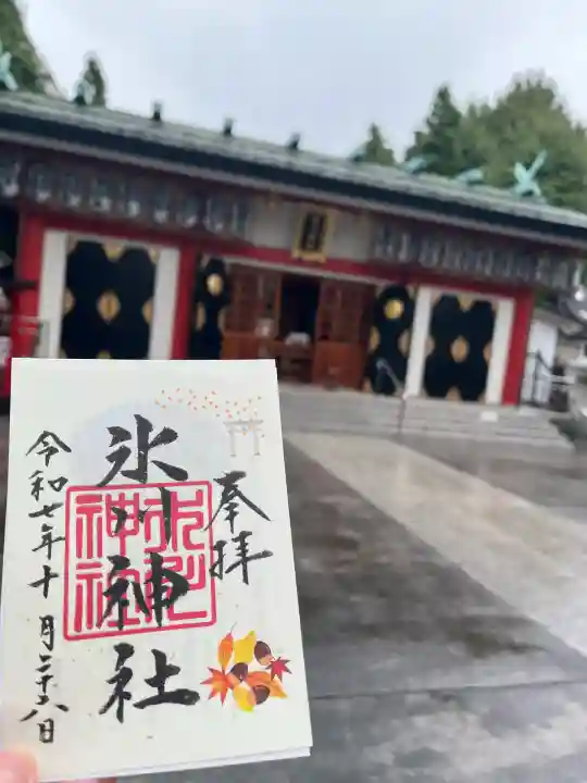 池袋氷川神社(東京都)