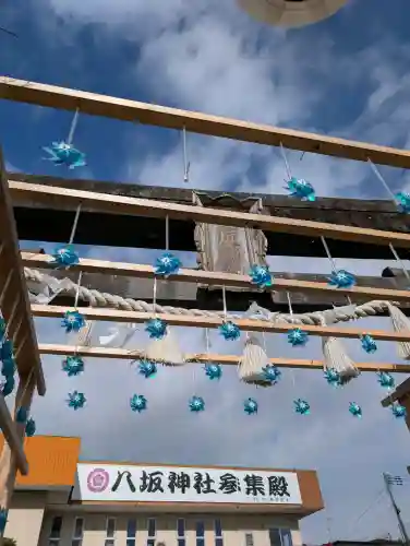 仙台八坂神社の{uncategorized: "未分類", other: "その他", undefined: "問題あり", building: "その他建物", grave: "お墓", sacred_gate: "鳥居", guardian: "狛犬", statue: "像", buddha: "仏像", history: "歴史", nature: "自然", garden: "庭園", animal: "動物", pagoda: "塔", temizu: "手水舎", mountain_gate: "山門・神門", sanctuary: "本殿・本堂", subordinate: "末社・摂社", art: "芸術", scenery: "景色", jizo: "地蔵", ema: "絵馬", goshuin: "御朱印", omikuji: "おみくじ", items: "授与品その他", amulet: "お守り", goshuincho: "御朱印帳", eats: "食事", festival: "お祭り", votive_dance: "神楽", shichigosan: "七五三参", wedding: "結婚式", experience: "体験その他", initially: "初詣", around: "周辺", anti_infection: "感染症対策"}