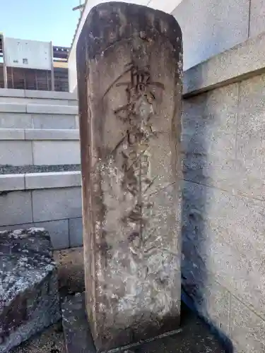 圓教寺(神奈川県)