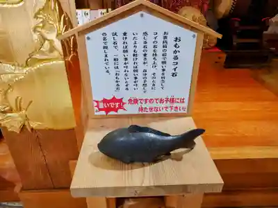 大前恵比寿神社(栃木県)