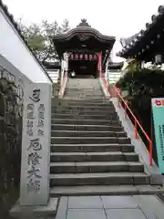 郷照寺の建物その他