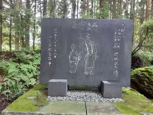 月蔵院のその他建物