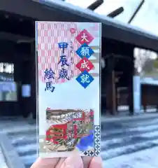 札幌護國神社の授与品その他