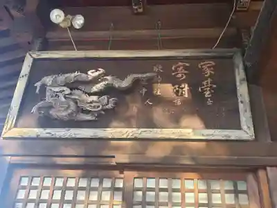 母衣輪神社(栃木県)