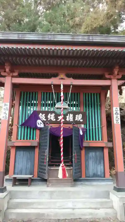 水澤寺(水澤観世音)のその他建物