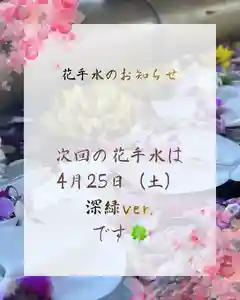 群馬県護国神社(群馬県) 2026年04月25日(土)〜(2026年04月21日(火) 21時28分58秒投稿)